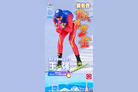 绝杀！王强最后一棒超级大逆转，拿下重庆亚冬会第二金图片