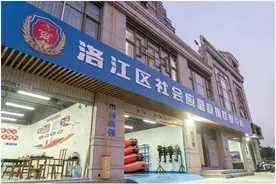 福建泉州洛江：党建引领 赋能应急救援提质增效图片