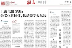 朱恬骅：同人创作，从二次元“跨界”到现实图片