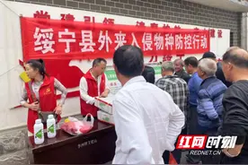 绥宁：守护生态安全持续发力 全民防控外来入侵物种图片