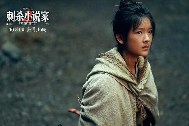 路阳：时间在《刺杀小说家》宇宙里真实流动