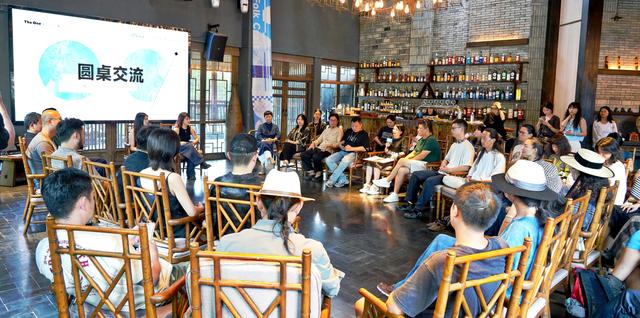 30位主理人齐聚丹寨县 共同探讨文旅融合发展新路径