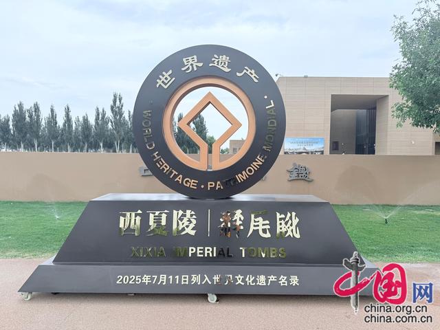 宁夏银川：黄土与史诗 贺兰山下的千年残梦