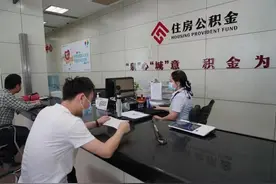 济南市民注意！6月30日公积金年度结息 暂停办理公积金相关业务图片