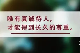 夜读丨愚者装聪明，昧者装实在，智者装糊涂图片