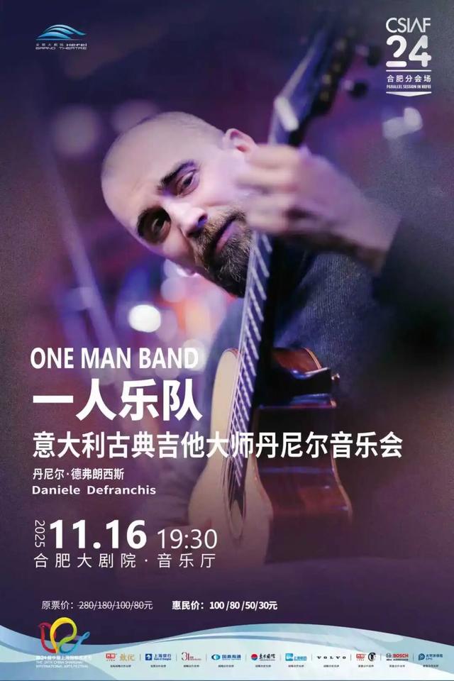 蜀山「11月文化月历」来了！全是亮点，根本挪不开眼！