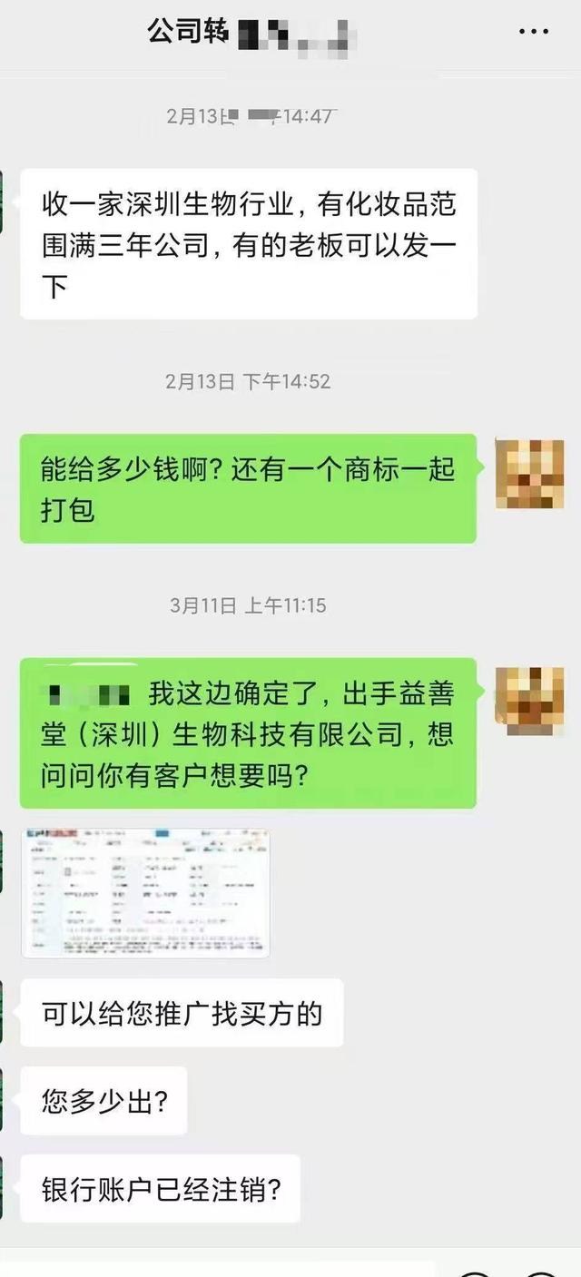 黄杨钿甜家住亿元别墅？官方答疑