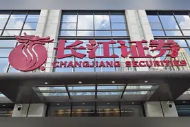 长江证券董事长金才玖因“工作调整”辞职，党委书记刘正斌代为履责图片