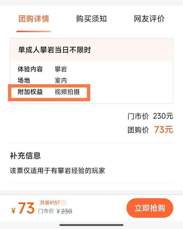 224亿次围观！京沪打工人为何沉迷“上墙”？
