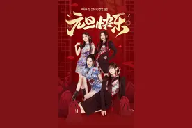 古风电音惊喜碰撞，超人气国风女团来啦！图片