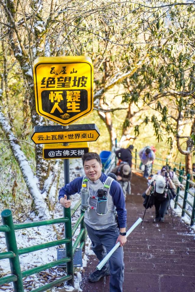 启幕赛燃爆收官！2025瓦屋山冰雪登山挑战赛-日常赛接力开冲，四季合一召唤【神龙奖牌】!