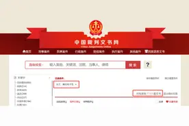 腾讯电子签司法判例已突破1000例，有效性获权威认可图片