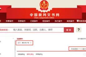 腾讯电子签司法判例已突破1000例，有效性获权威认可图片