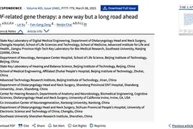 《柳叶刀》刊发！东大柴仁杰团队OTOF耳聋基因治疗临床新突破图片