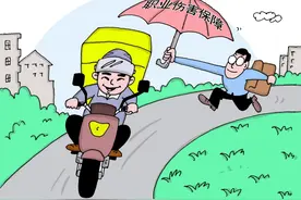 听·见丨“外卖小哥”们有了职业伤害保障，我们可以期待更多图片