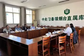 山东商务职业学院：政校调研团深入国企 推动产教融合发展走深走实图片