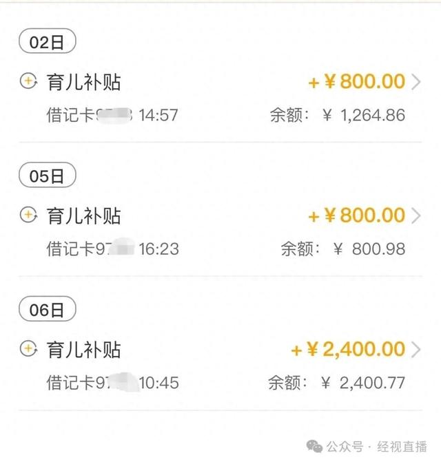 湖北一地二孩最高补贴28万三孩35万