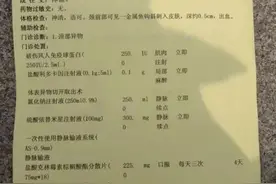 “好像有人掐我脖子”！女子河边遛弯遭“鱼钩封喉”？多方回应图片