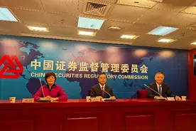 证监会：持续加强监管执法 着力推动提升上市公司质量图片