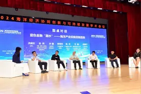 蓝色金融如何爬坡过坎？大数据赋能风险定价，“产业+金融”撬动商业化图片