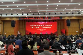 大冶教育今年确保“两个只增不减”，力争50%学校组建成融合型教联体图片
