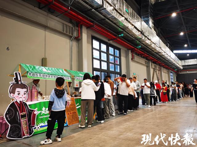 江苏丰县借苏超舞台秀出文化魅力
