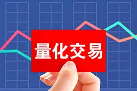 幻方量化引发行业热议“券商返佣”灰色地带图片