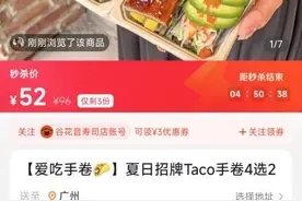 十几年的外卖“老瓶子”，这次又装了什么“新酒”？图片