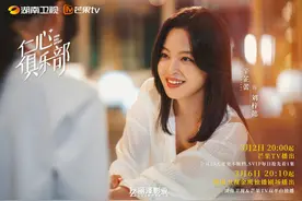《仁心俱乐部》开播，辛芷蕾白客演绎医者双面人生图片