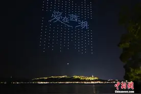 杭州西湖上演无人机秀吸引游人图片