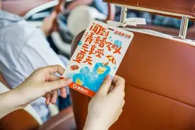 6月9日起滴滴将发放超6亿元高温补贴，守护司乘“清凉一夏”图片