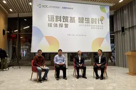 这场科技盛会即将启幕，探营参会企业共探上海AI如何发展图片