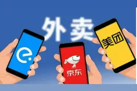 “您的骑手正在攻击您早饭”！健康证真的该取消吗？图片