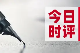 各抒己见丨骑手过度跑单将强制下线，保障了骑手休息权图片