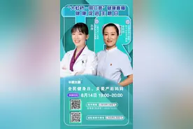 产后妈妈如何恢复？同仁医生给你划重点图片