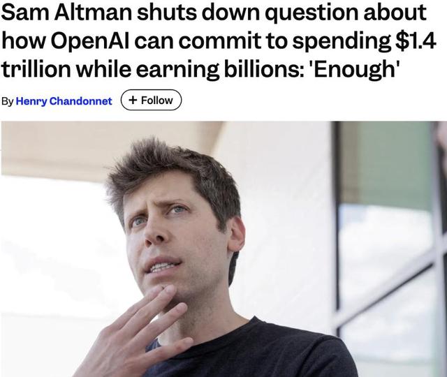 别争了，OpenAI才是云厂商的「最大甲方」