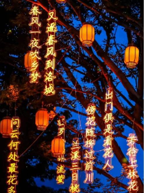 看这里！2025栖霞山跨年保姆级攻略｜「白+黑」玩法一篇就够！