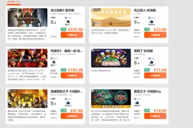 限时闪促 《龙之信条2》《漫威暗夜之子》超值特惠图片