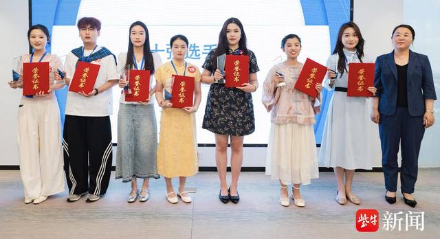 发掘培养直播带货达人，助力“扬州好物”推广销售，扬州直播电商大赛成功举办