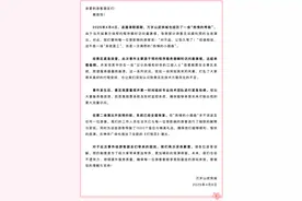 开封万岁山武侠城景区就预约系统崩溃致歉，称遭恶意刷票攻击图片