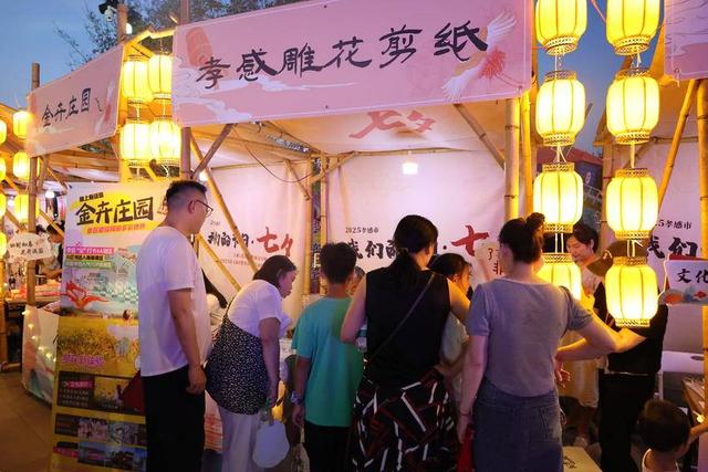 槐荫为媒传千古 文旅消费启新篇——孝南七夕会场激起“节庆+消费”新热潮