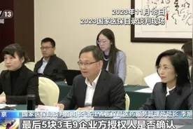 从15元到5.39元，医保谈判“灵魂砍价”背后是寻找“多赢”的平衡点图片