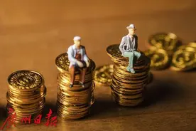 降准、降息、降公积金贷款利率， “一行一局一会”公布一揽子金融政策图片