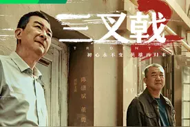 新剧｜《三叉戟2》今日开播，英雄重整归来图片
