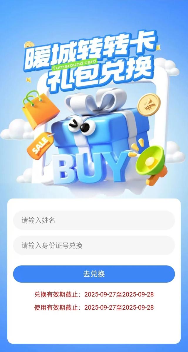 明天别错过！鄂尔多斯VS锡林郭勒！蒙超门票＝景区门票！这波值爆了