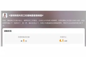 董明珠又发“惊人”言论，从“女强人”到“网红企业家”背后是一盘大棋？图片