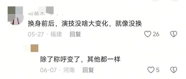 抖音播放量超1.2亿，“1娃9爹”成为萌娃短剧新爆款