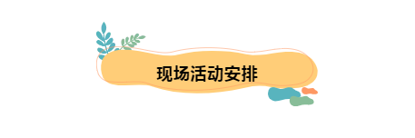 690万元消费券！11月21日起狂欢3天