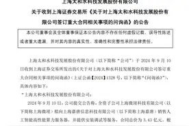 A股环保公司突获AI算力服务器大单！交易所火速问询图片