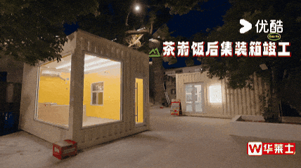 牢记嘱托 谱写篇章丨嵛山岛的青春回流